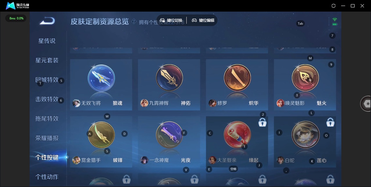 WZQM480087王者荣耀账号详情图20