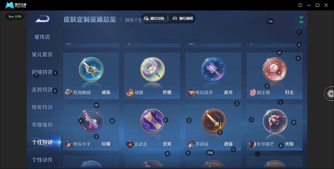 WZQM480087王者荣耀账号详情图19