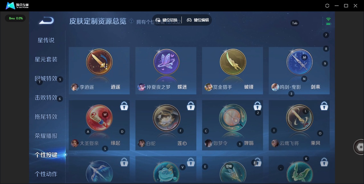 WZQM480094王者荣耀账号详情图17