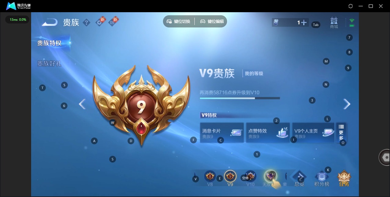 WZQM480094王者荣耀账号详情图19