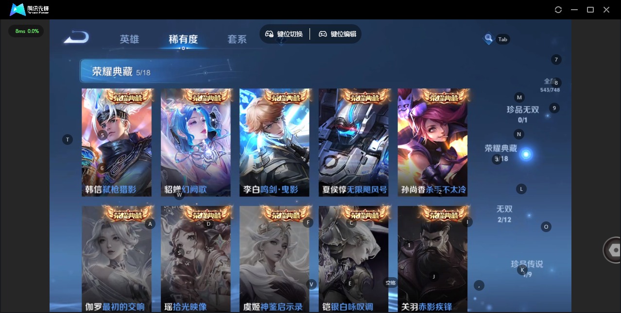 WZCMW480195王者荣耀账号详情图8 WZCMW480195王者荣耀账号详情图8