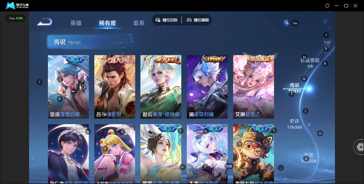 WZCMW480195王者荣耀账号详情图12 WZCMW480195王者荣耀账号详情图12