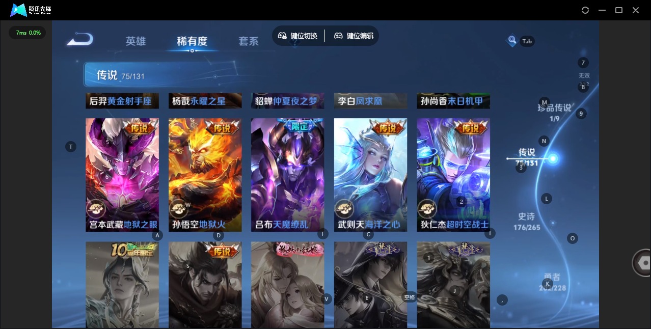 WZCMW480195王者荣耀账号详情图18 WZCMW480195王者荣耀账号详情图18