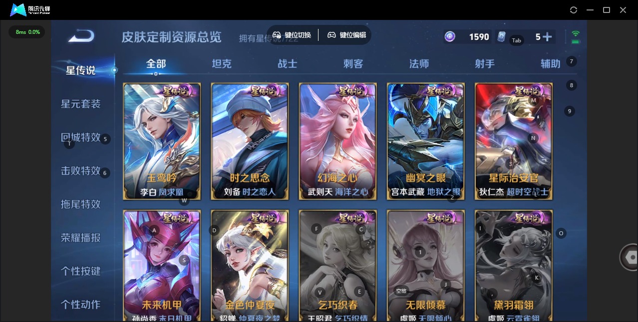 WZCMW480195王者荣耀账号详情图20 WZCMW480195王者荣耀账号详情图20