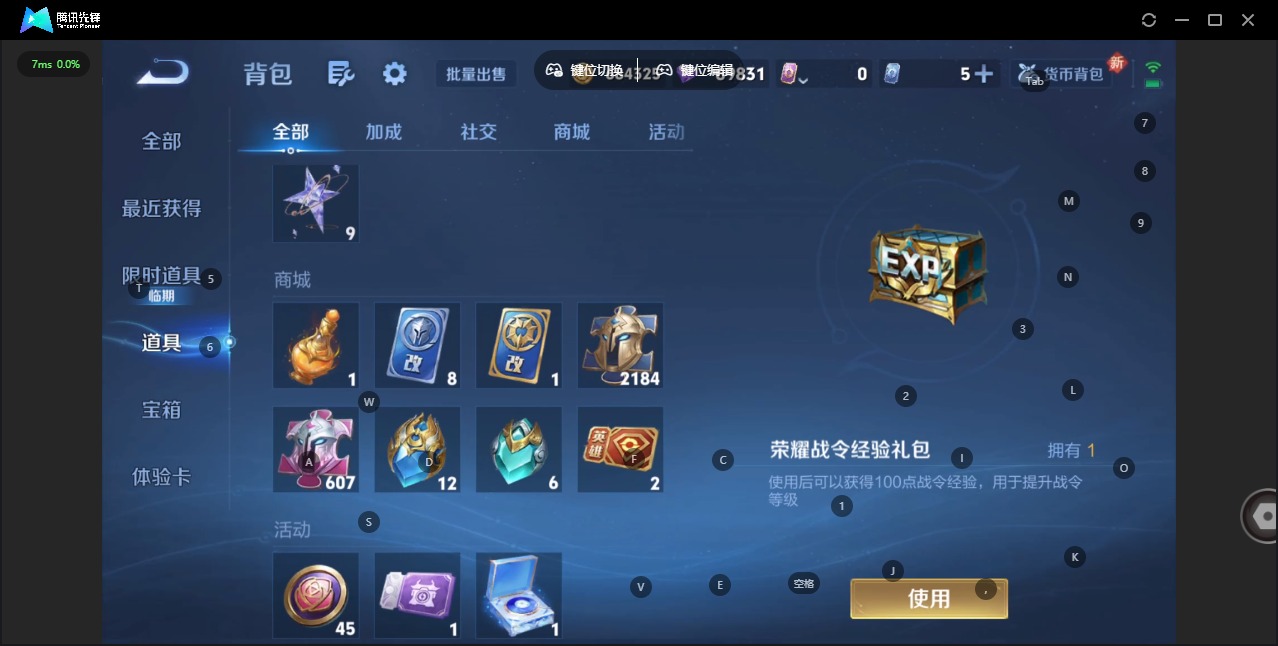 WZCMW480195王者荣耀账号详情图26 WZCMW480195王者荣耀账号详情图26