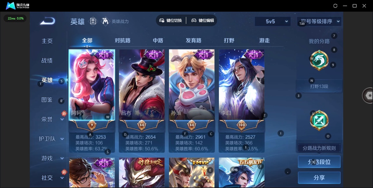 WZCMW480205王者荣耀账号详情图4 WZCMW480205王者荣耀账号详情图4