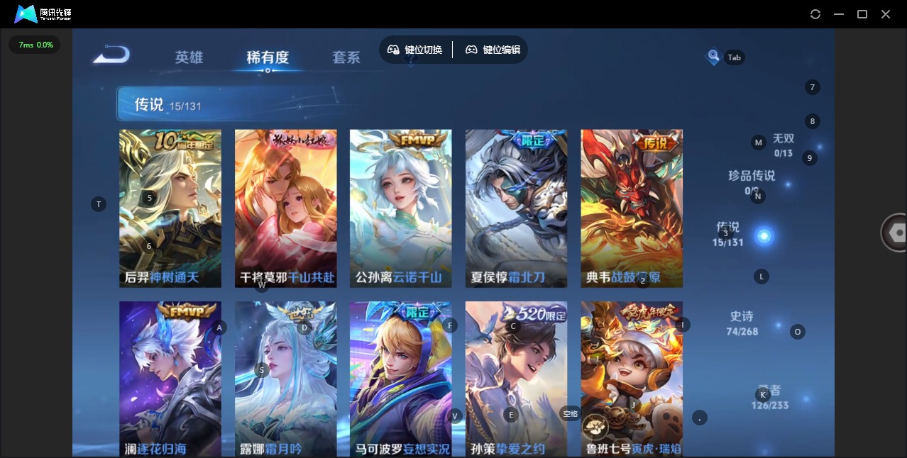 WZCMW480214王者荣耀账号详情图9 WZCMW480214王者荣耀账号详情图9