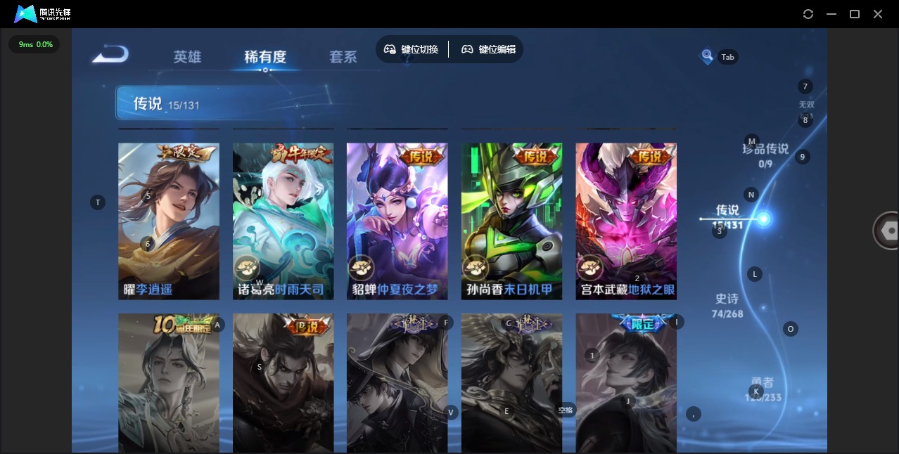 WZCMW480214王者荣耀账号详情图10 WZCMW480214王者荣耀账号详情图10