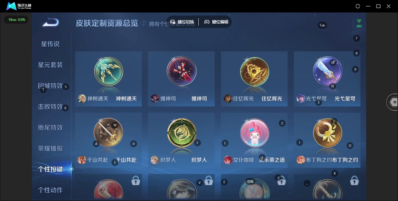 WZCMW480214王者荣耀账号详情图13 WZCMW480214王者荣耀账号详情图13