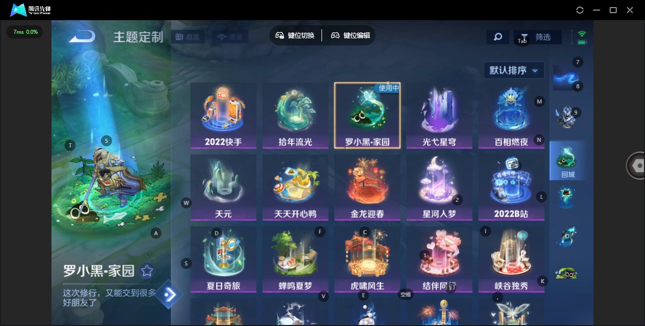 WZCMW480214王者荣耀账号详情图12 WZCMW480214王者荣耀账号详情图12