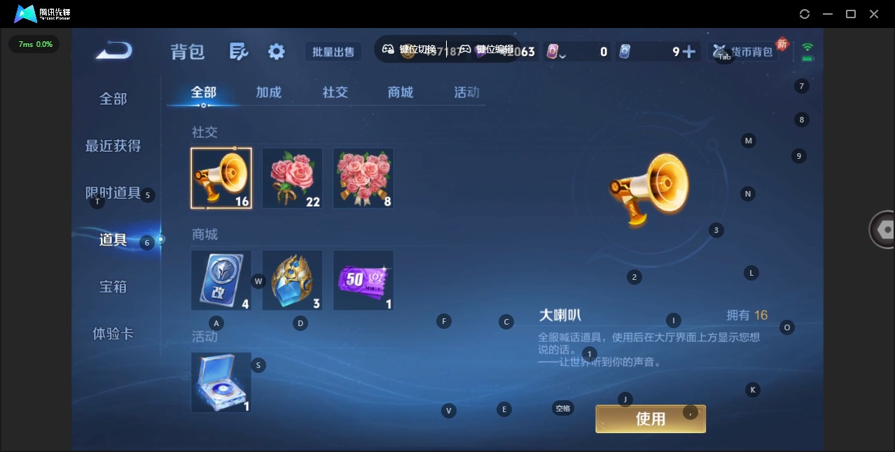 WZCMW480214王者荣耀账号详情图14 WZCMW480214王者荣耀账号详情图14