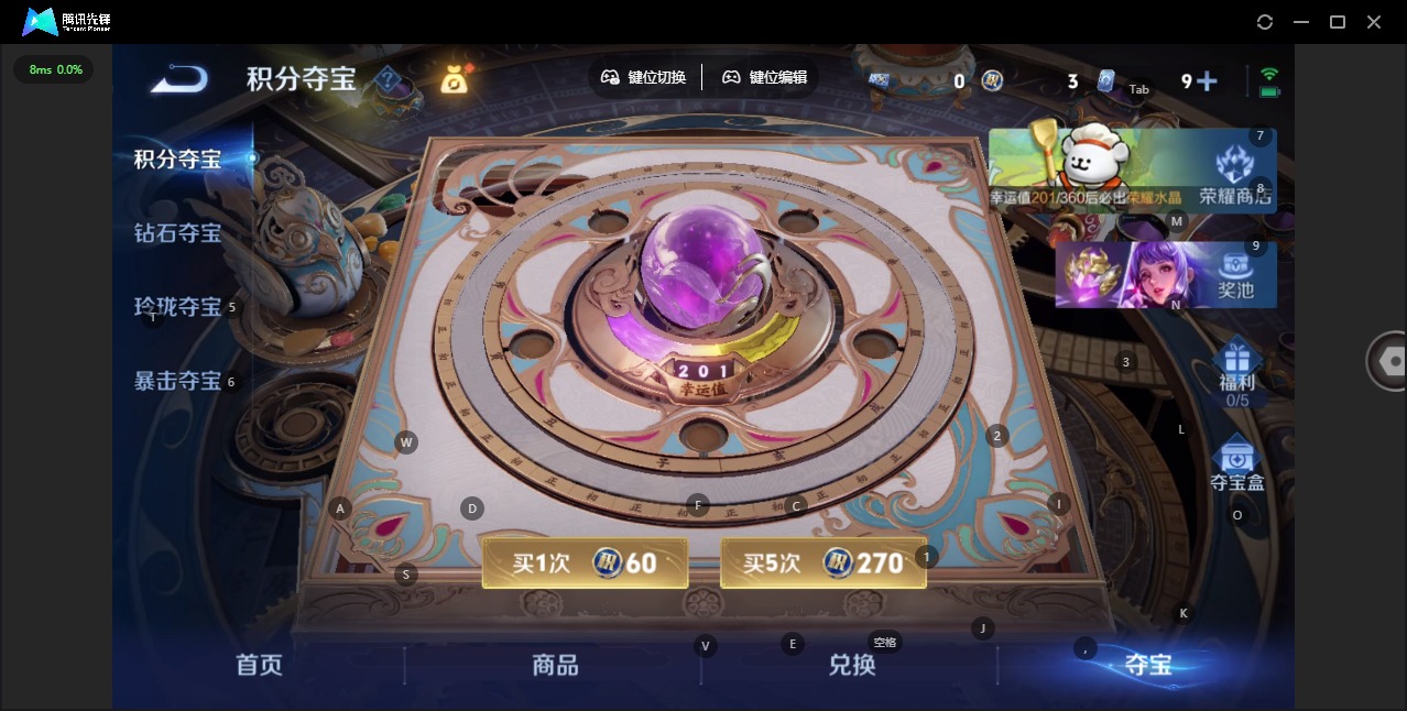 WZCMW480214王者荣耀账号详情图16 WZCMW480214王者荣耀账号详情图16