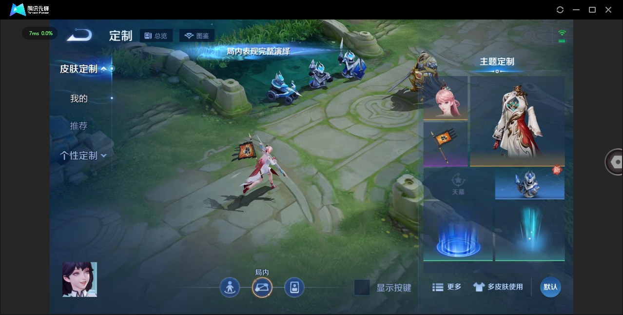 WZQM480243王者荣耀账号详情图10 WZQM480243王者荣耀账号详情图10