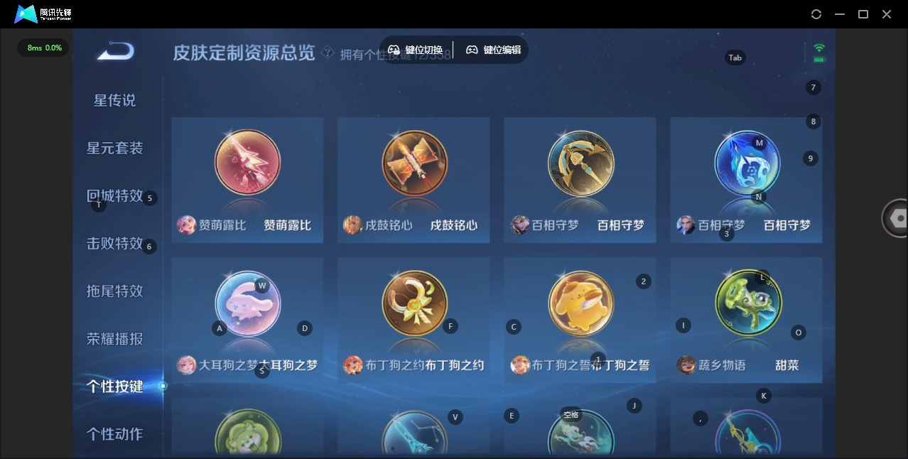 WZQM480286王者荣耀账号详情图17