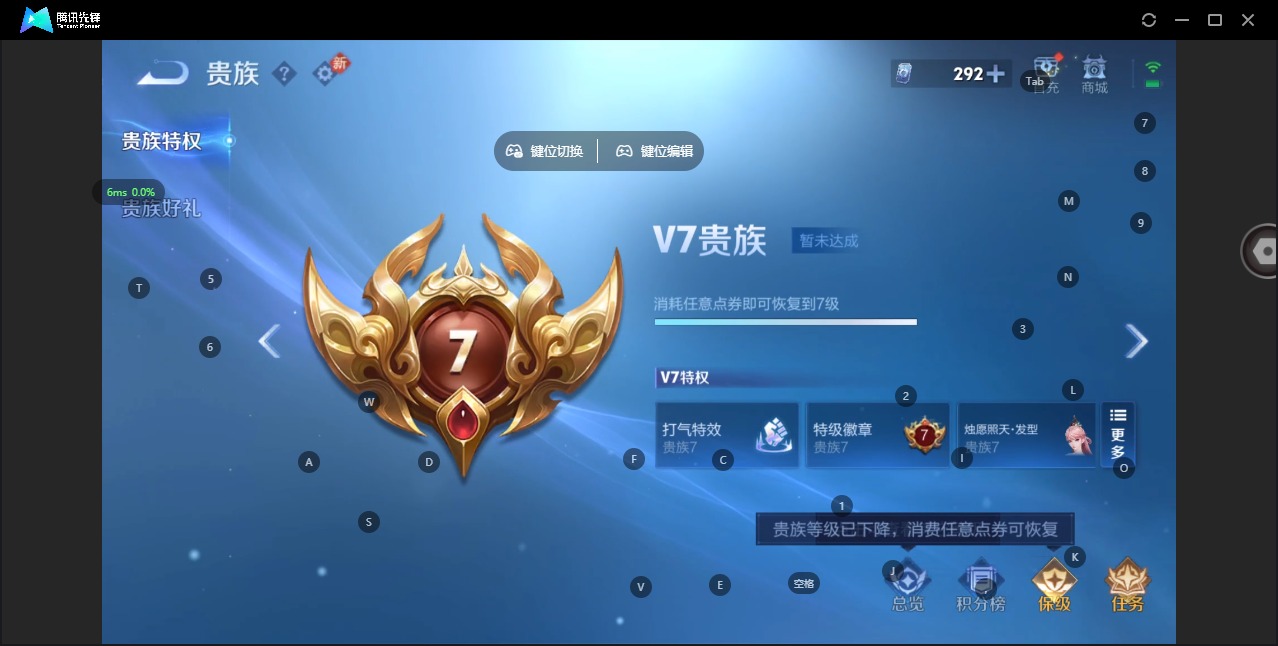 WZCMW480324王者荣耀账号详情图11