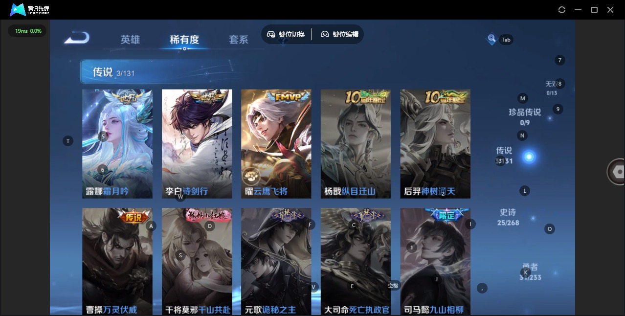 WZCMW480325王者荣耀账号详情图5 WZCMW480325王者荣耀账号详情图5