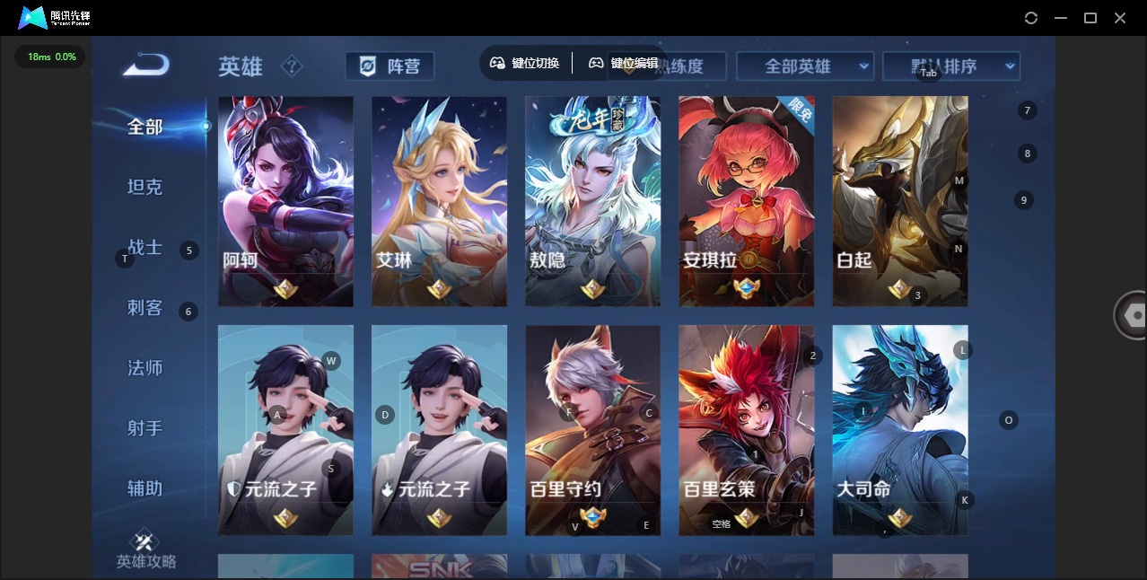 WZCMW480325王者荣耀账号详情图6 WZCMW480325王者荣耀账号详情图6