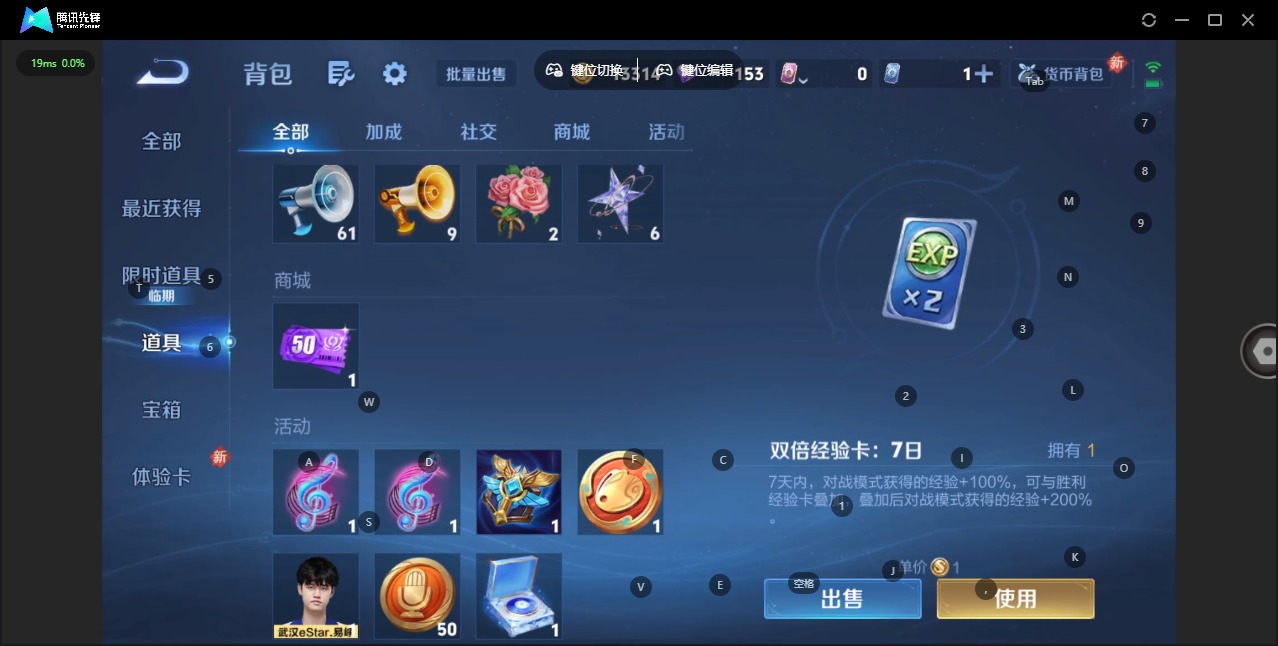 WZCMW480325王者荣耀账号详情图9 WZCMW480325王者荣耀账号详情图9