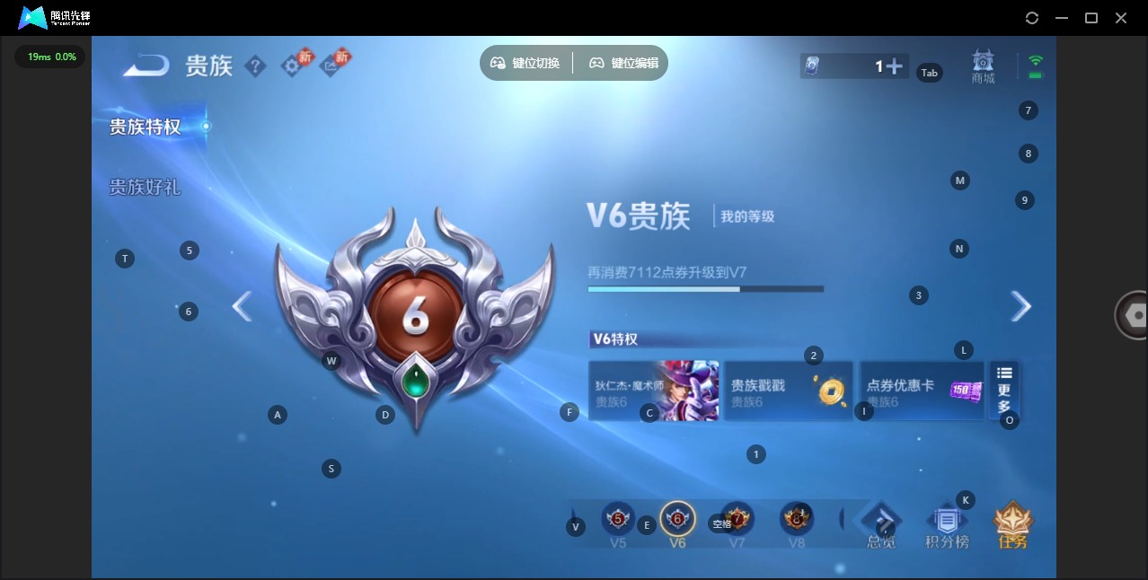 WZCMW480325王者荣耀账号详情图10 WZCMW480325王者荣耀账号详情图10