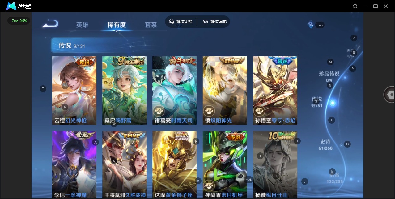 WZCMW480361王者荣耀账号详情图7