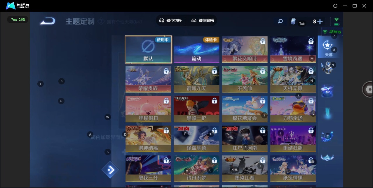 WZCMW480361王者荣耀账号详情图8