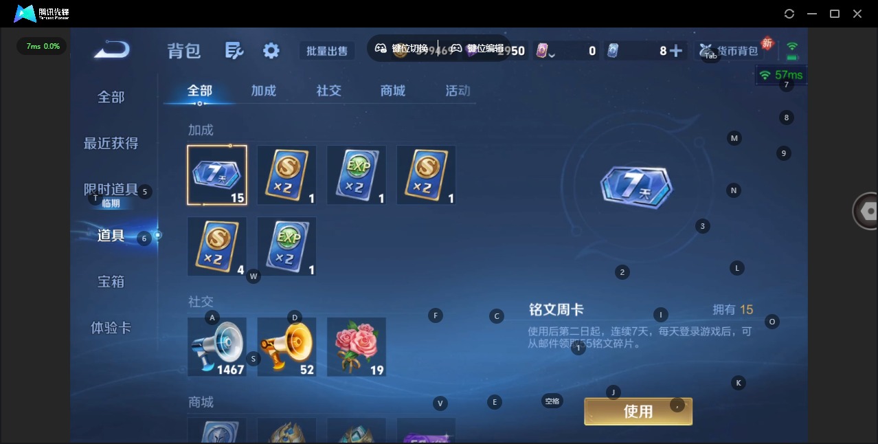 WZCMW480361王者荣耀账号详情图11