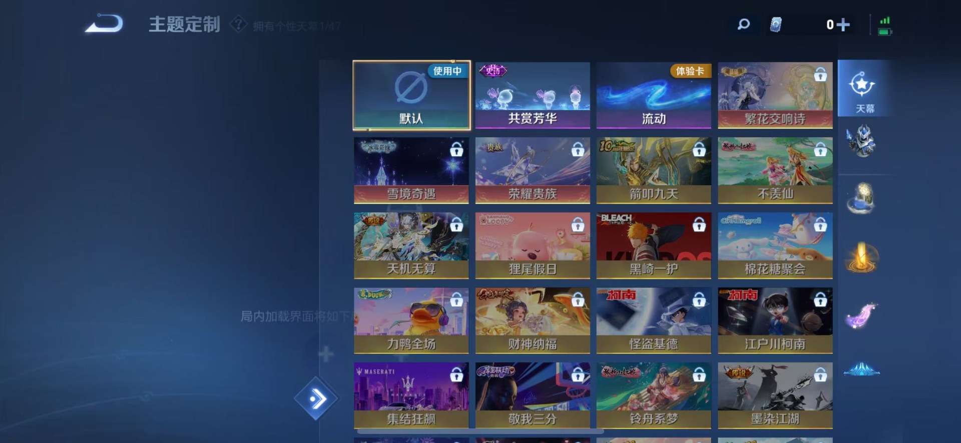 WZCMW480369王者荣耀账号详情图11