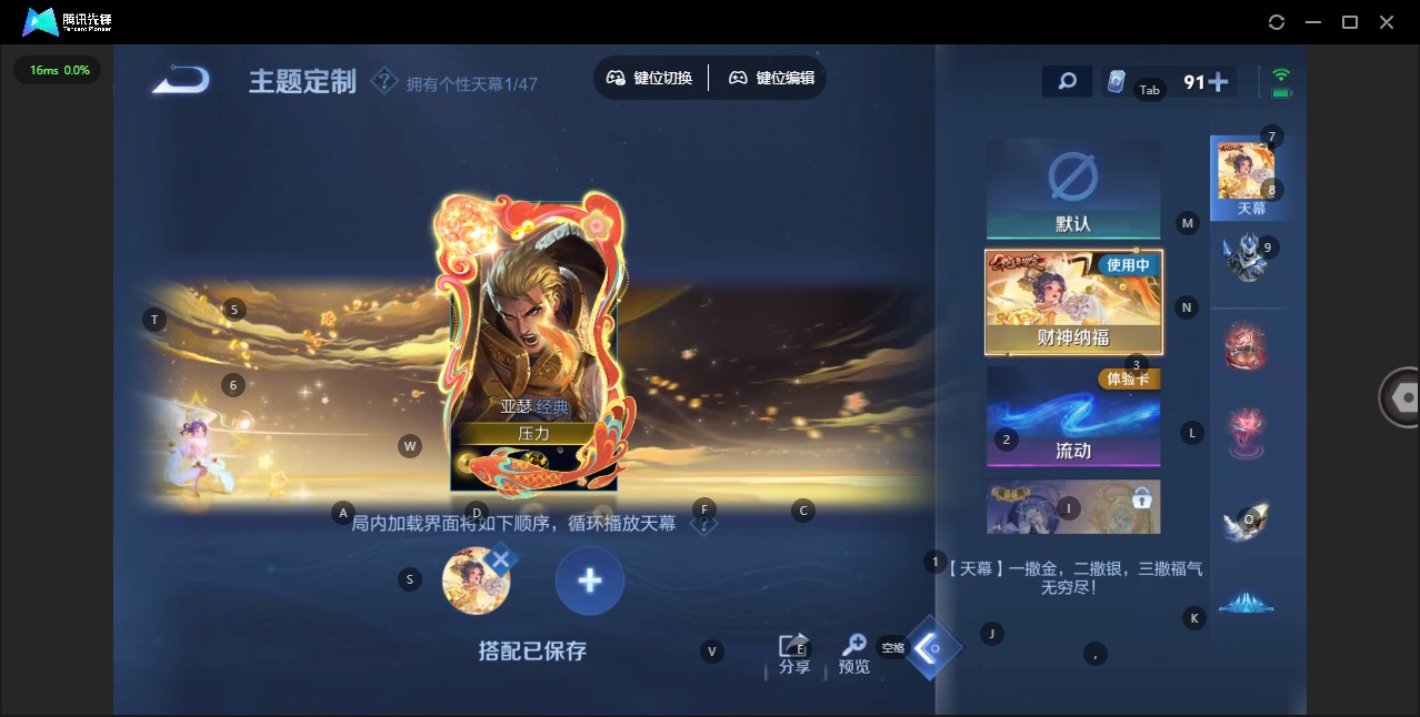 WZQM480380王者荣耀账号详情图10 WZQM480380王者荣耀账号详情图10