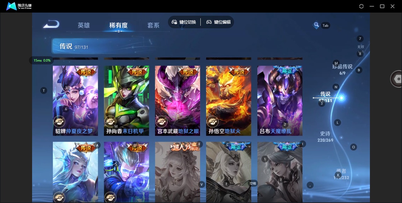 WZQM480382王者荣耀账号详情图11 WZQM480382王者荣耀账号详情图11