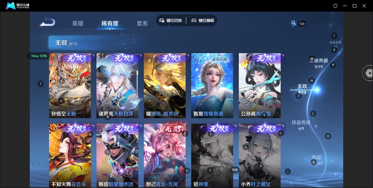 WZQM480382王者荣耀账号详情图15 WZQM480382王者荣耀账号详情图15