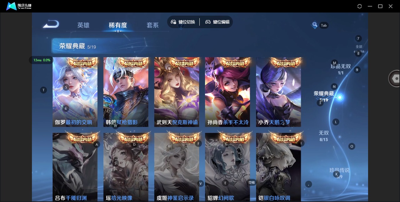 WZQM480382王者荣耀账号详情图14 WZQM480382王者荣耀账号详情图14