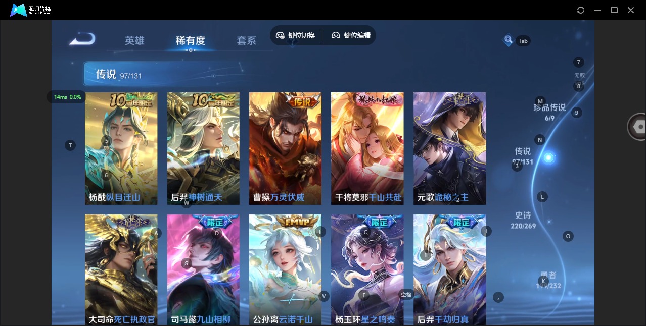 WZQM480382王者荣耀账号详情图17 WZQM480382王者荣耀账号详情图17