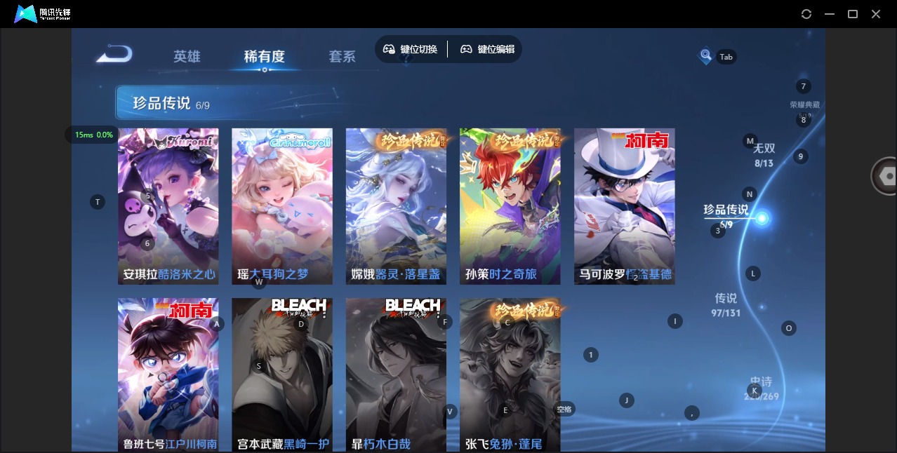 WZQM480382王者荣耀账号详情图16 WZQM480382王者荣耀账号详情图16