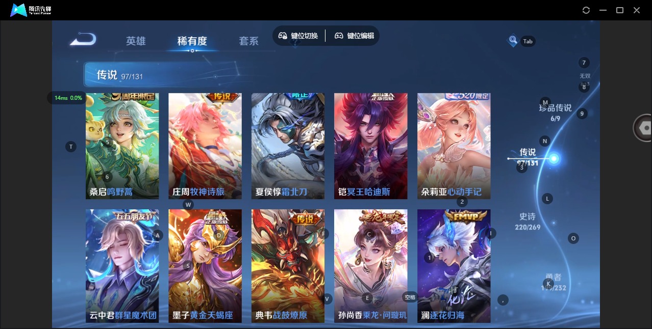 WZQM480382王者荣耀账号详情图19 WZQM480382王者荣耀账号详情图19