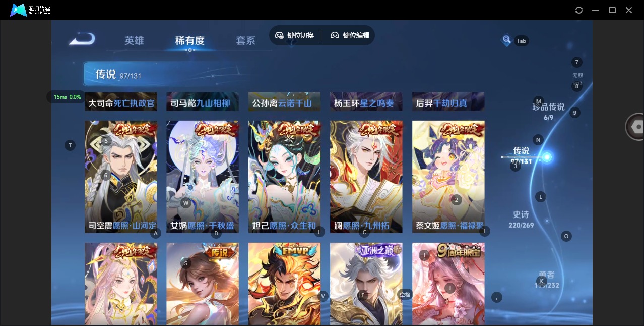 WZQM480382王者荣耀账号详情图18 WZQM480382王者荣耀账号详情图18