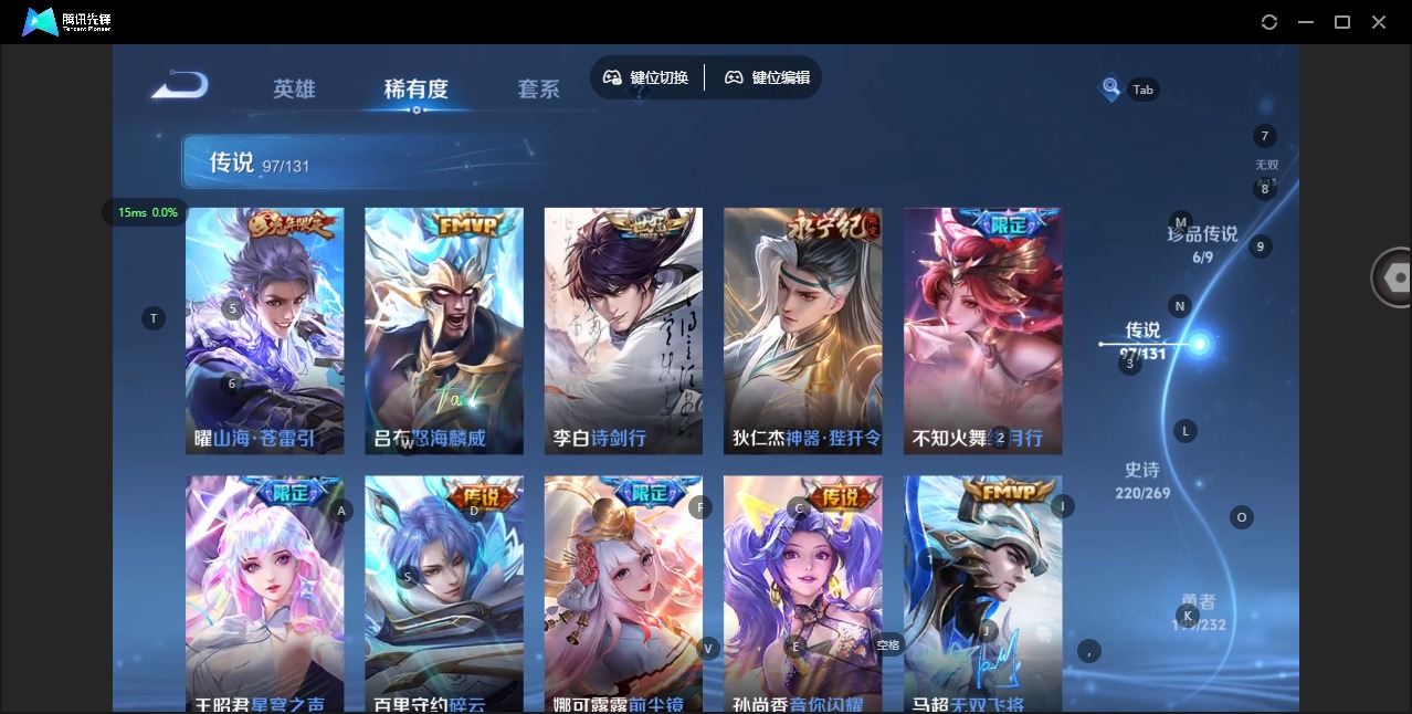 WZQM480382王者荣耀账号详情图21 WZQM480382王者荣耀账号详情图21