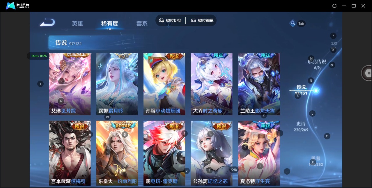 WZQM480382王者荣耀账号详情图20 WZQM480382王者荣耀账号详情图20