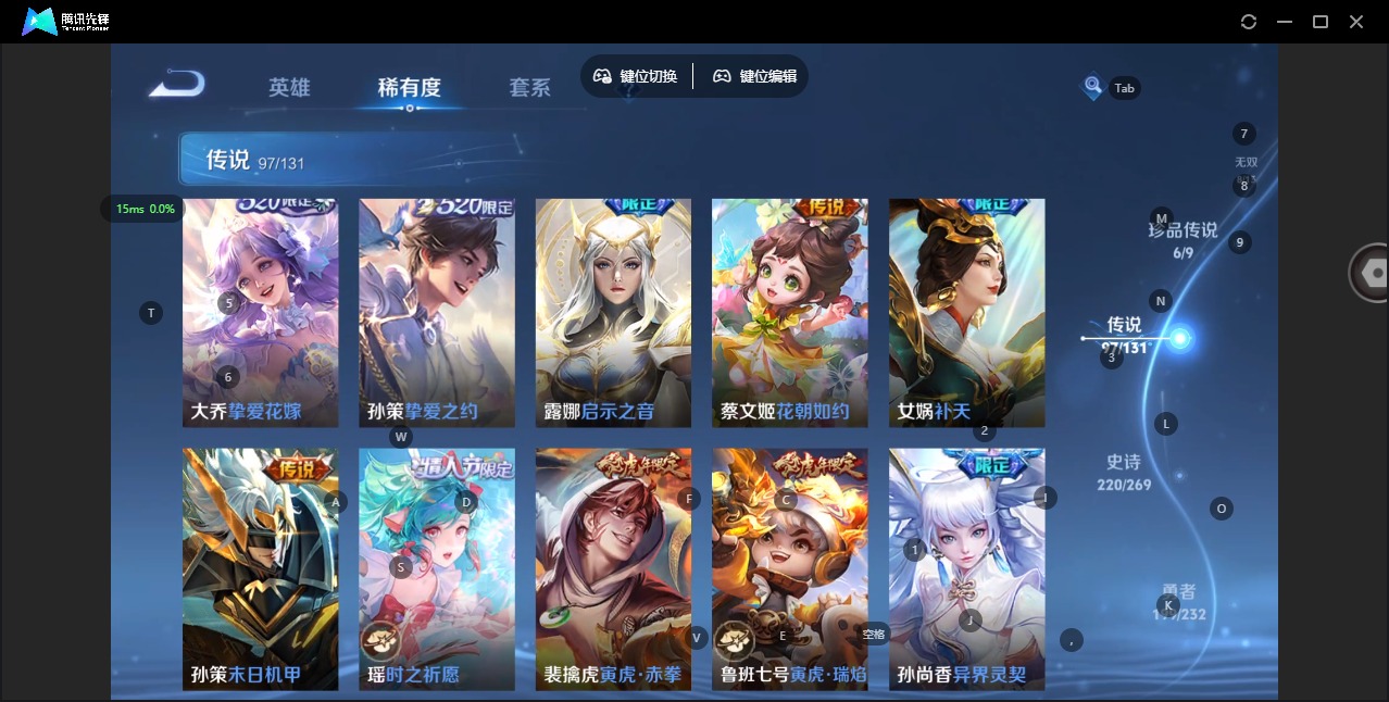 WZQM480382王者荣耀账号详情图22 WZQM480382王者荣耀账号详情图22