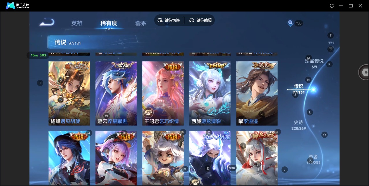 WZQM480382王者荣耀账号详情图23 WZQM480382王者荣耀账号详情图23