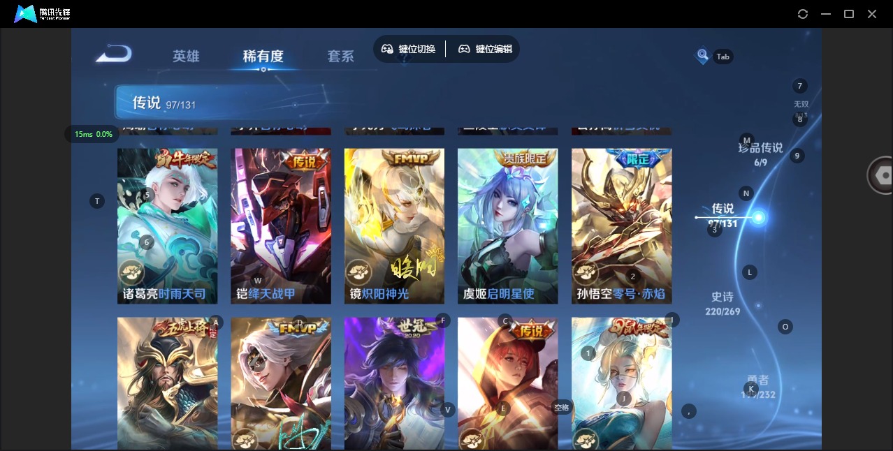 WZQM480382王者荣耀账号详情图24 WZQM480382王者荣耀账号详情图24