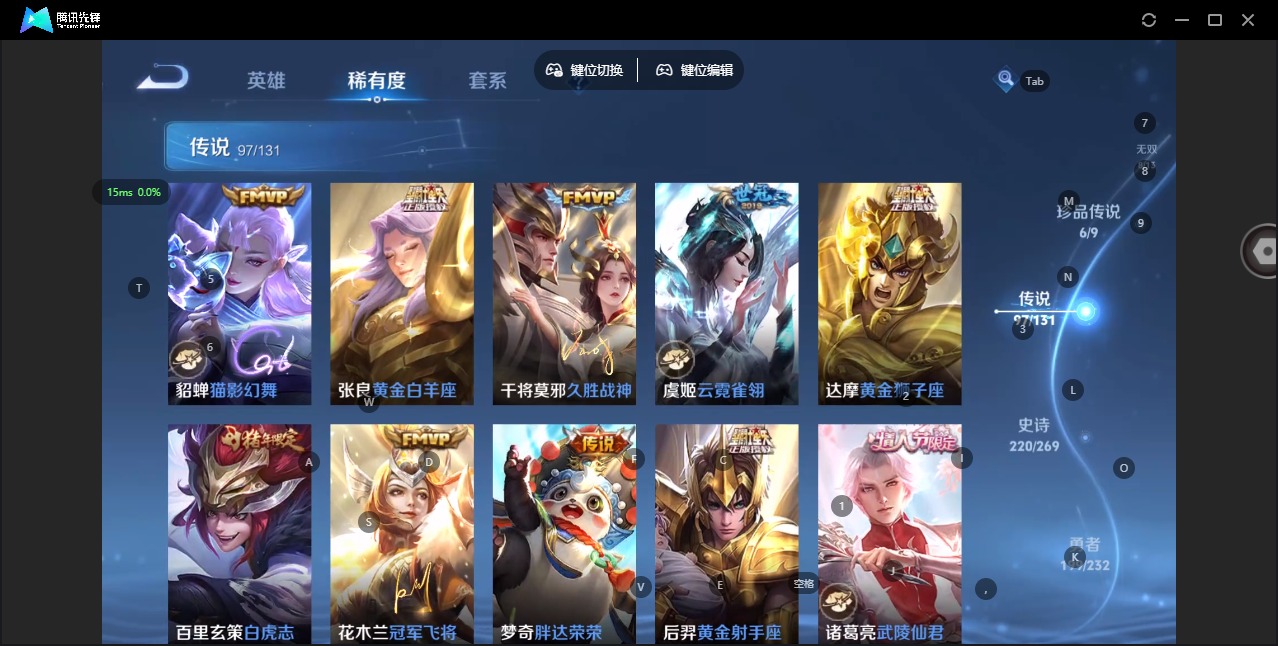 WZQM480382王者荣耀账号详情图25 WZQM480382王者荣耀账号详情图25