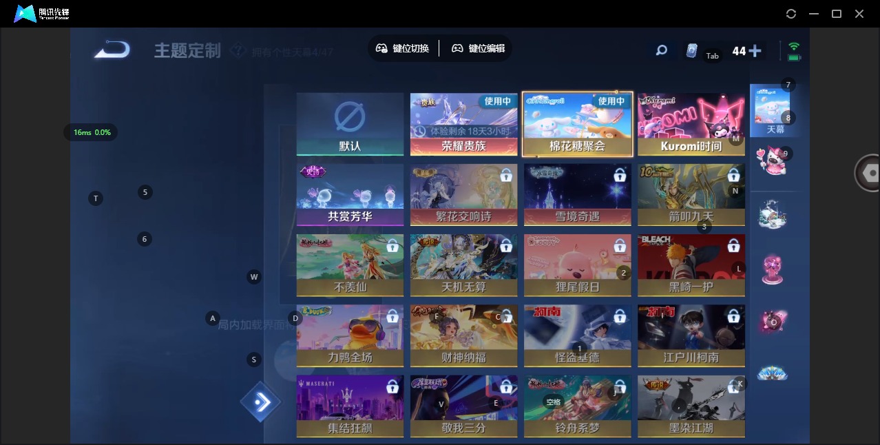 WZQM480382王者荣耀账号详情图27 WZQM480382王者荣耀账号详情图27