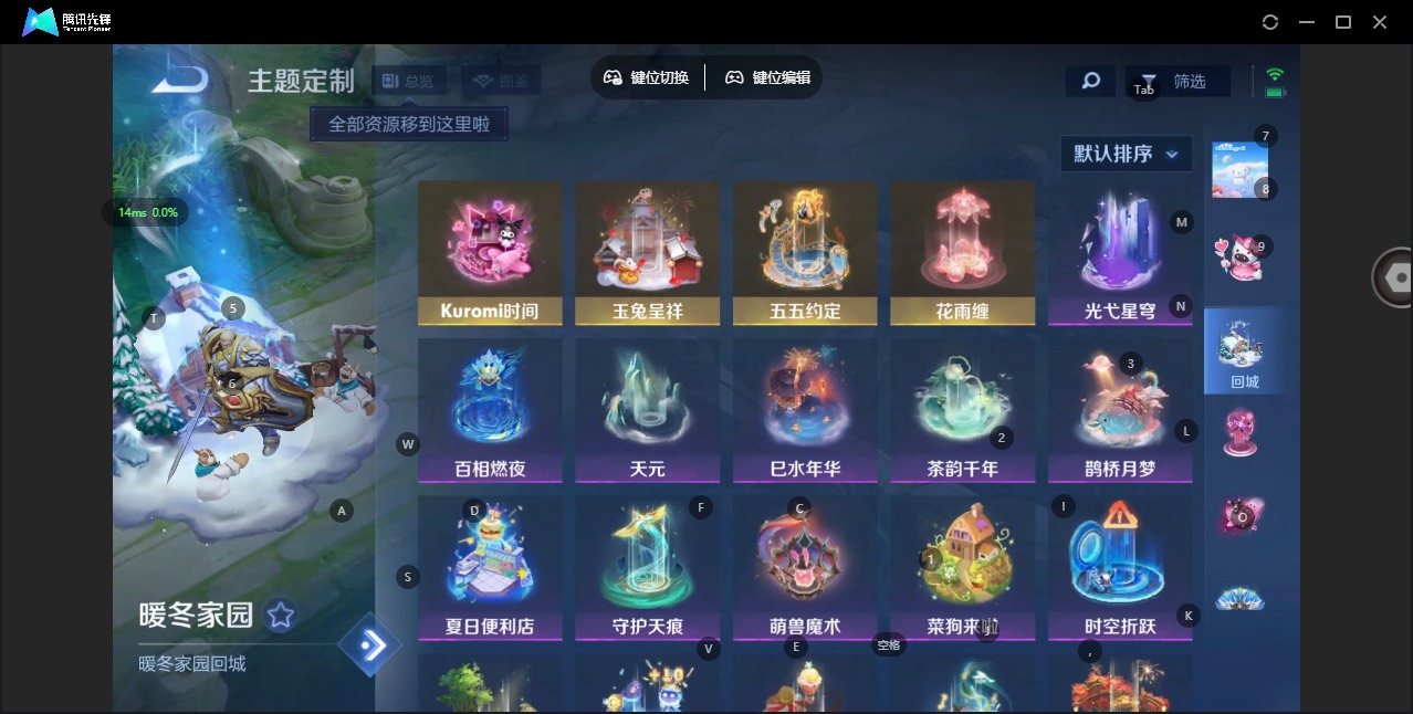 WZQM480382王者荣耀账号详情图26 WZQM480382王者荣耀账号详情图26