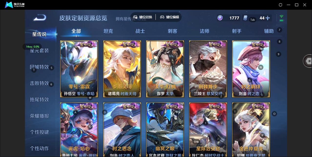 WZQM480382王者荣耀账号详情图28 WZQM480382王者荣耀账号详情图28