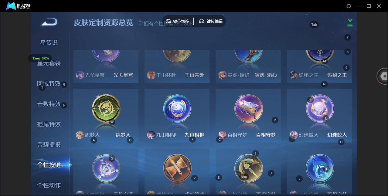 WZQM480382王者荣耀账号详情图31 WZQM480382王者荣耀账号详情图31