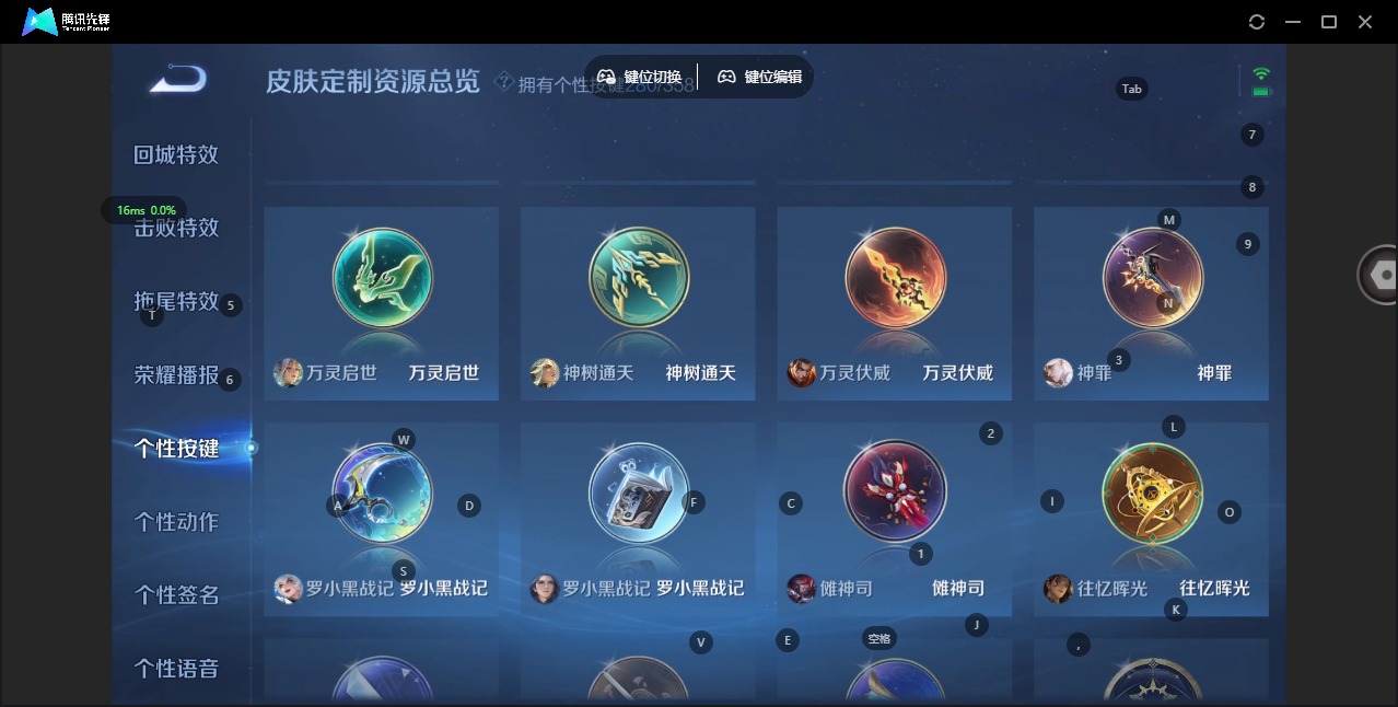 WZQM480382王者荣耀账号详情图30 WZQM480382王者荣耀账号详情图30