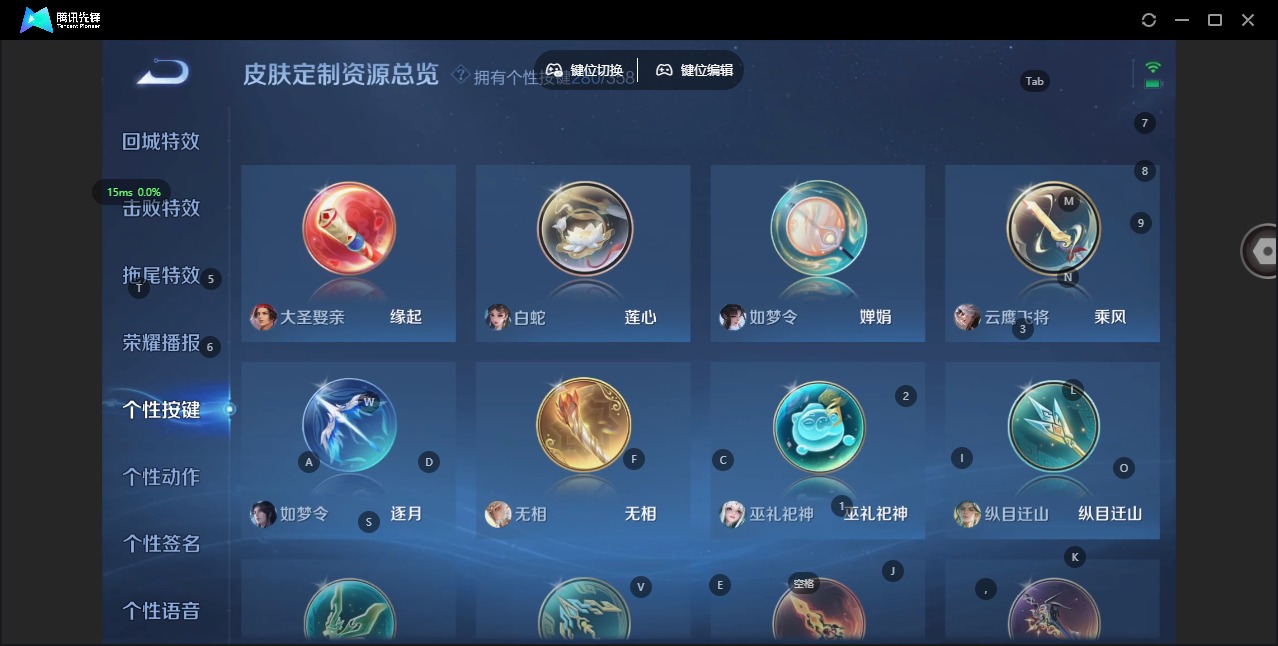 WZQM480382王者荣耀账号详情图29 WZQM480382王者荣耀账号详情图29