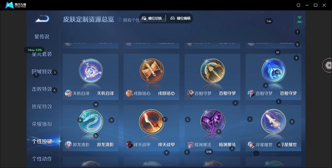 WZQM480382王者荣耀账号详情图32 WZQM480382王者荣耀账号详情图32