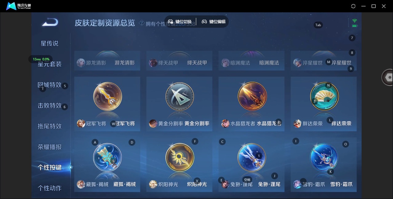 WZQM480382王者荣耀账号详情图33 WZQM480382王者荣耀账号详情图33