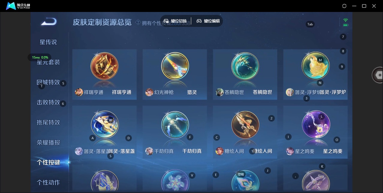 WZQM480382王者荣耀账号详情图35 WZQM480382王者荣耀账号详情图35